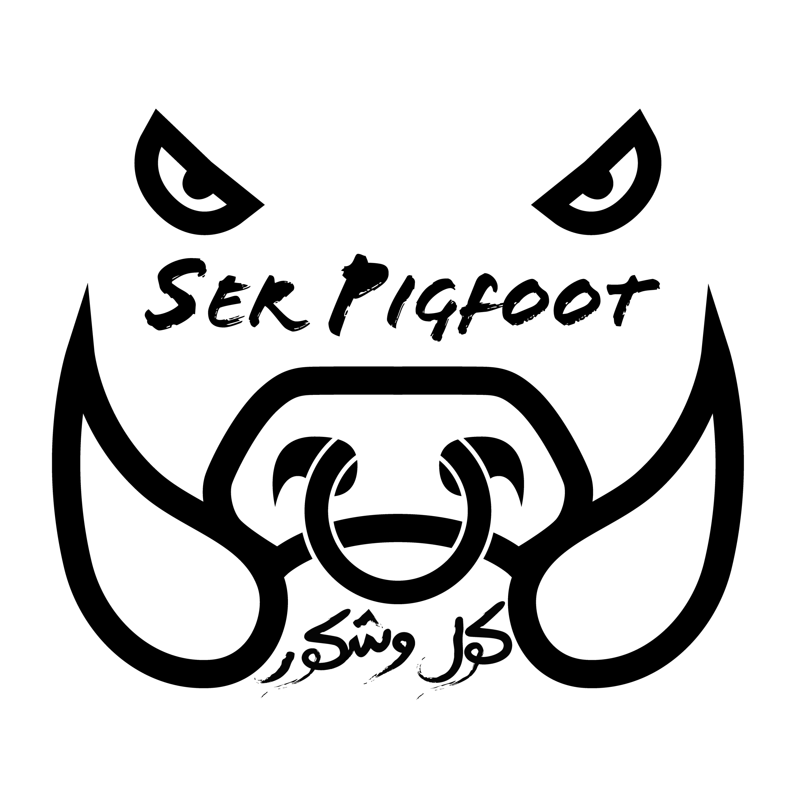 Pigfoot Leather